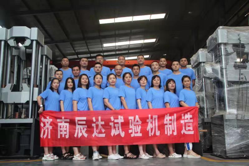 2021，濟(jì)南辰達(dá)試驗(yàn)機(jī)龍口三日游！