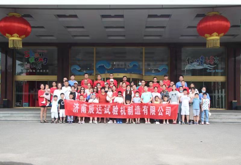 2021，濟(jì)南辰達(dá)試驗(yàn)機(jī)龍口三日游！