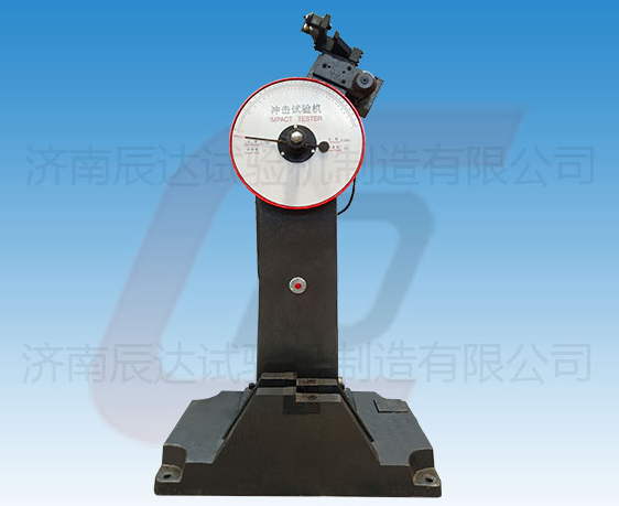 哪些因素會影響JB-300B擺錘沖擊試驗(yàn)機(jī)的精準(zhǔn)度？以及要怎么解決！