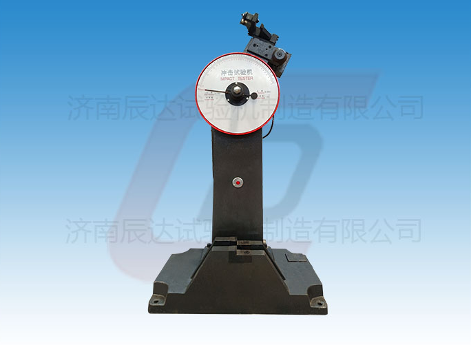JB-300B沖擊試驗(yàn)機(jī)的工作原理是什么？